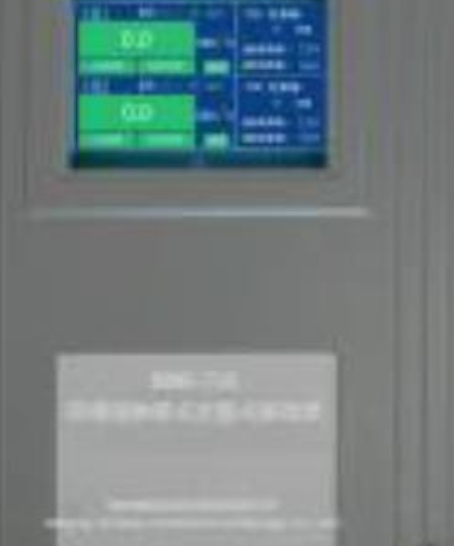 RHMS-718 雙通道觸摸式掛壁式振動(dòng)表